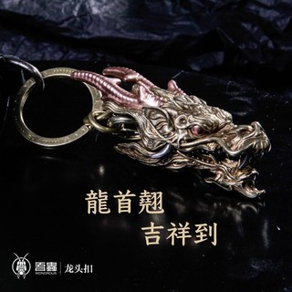 My Worm Dragon Head Buckle Clip Đồng Mặt Dây Chuyền Nữ Móc Khóa Đa Năng Retro Kim Loại Sáng Tạo