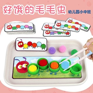 Rất Đói Sâu Bướm Sách Hình Giảng Dạy Montessori Giáo Dục Sớm Xếp Hình Khu Vực Hoạt Động Nhỏ Trung Học Lớp Mẫu Giáo Tự Chế Chơi Máy Trợ Giảng