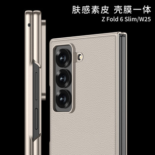 Ốp điện thoại Samsung Heart of the World W25 tương thích, cảm giác da đơn giản, có thể gập lại, bảo vệ chống sốc, hàng chính hãng
