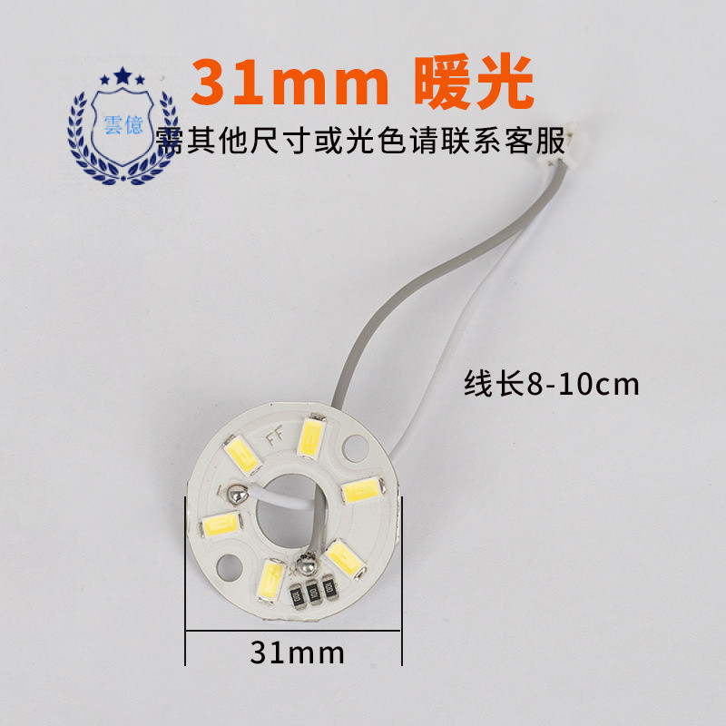 Bảng đèn Led5V 3.7V Wick Khung ảnh Ánh sáng Beech Light Bức tranh tường Ánh sáng Điều khiển từ xa Cảm ứng Làm mờ Bảng điều khiển Bảng mạch