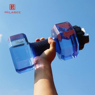 Hilabee Bình Nước Quả Tạ Di Động Sáng Tạo Quà Tặng Năm Mới Nhà GYM Thể Thao Bình Tập Thể Dục Thân Thiện Với Môi Trường Cho Nữ