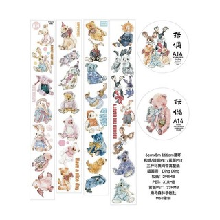 Hippocampus Forest Bom thứ ba Nhân vật chính hãng Sổ tay Băng Washi / PET / Matte Chất liệu phù hợp