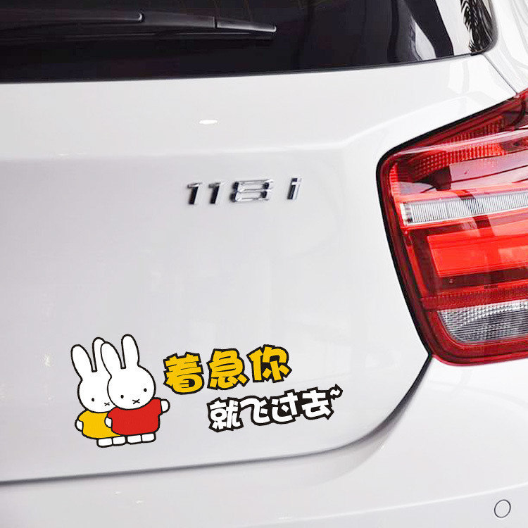 Hoạt Hình Xe Hoạt Hình Dễ Thương Hoạt Hình Dán Trang Trí Độc Đáo Cơ Thể Khối Sáng Tạo Ngộ nghĩnh Người Mới Mới Dán Xe