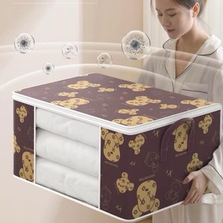 Túi vải đựng chăn màn quần áo 75l có khóa kéo tiện lợi