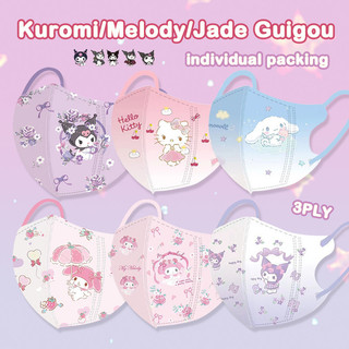 Bộ 50 Kid Kuromi Mặt nạ 3D Hoạt Hình Giai Điệu Cô Gái Anime Mặt nạ Nhiều Màu Sinh Viên Cho Mặt nạ 3-12 tuổi