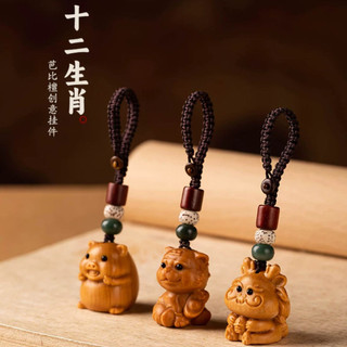 Gỗ Đàn Hương Cung Hoàng Đạo Chuột Bò Hổ Thỏ Rồng Rắn Ngựa Cừu Khỉ Gà Chó Lợn Xe Móc Khóa Treo