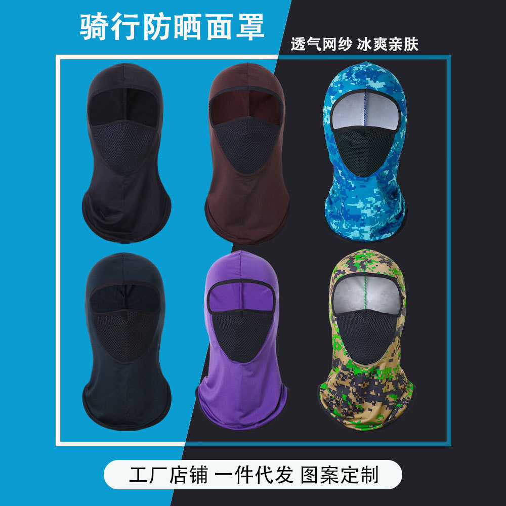 Mặt nạ đi xe đạp Ice Silk Bảo vệ ngoài trời Mũ đội đầu Yếm Chống nắng Full Face Nam Xe máy Thể thao