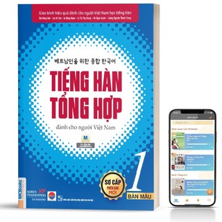Sách - Combo Tiếng Hàn Tổng Hợp Dành Cho Người Việt Nam - Sơ Cấp 1 ( SBT + GTR)