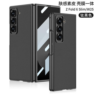 Ốp điện thoại Samsung Heart of the World W25 tương thích, cảm giác da đơn giản, có thể gập lại, bảo vệ chống sốc, hàng chính hãng