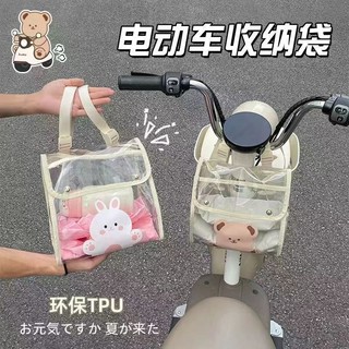 Túi Treo Giỏ Xe Dễ Thương chống thấm nước thông dụng Túi treo trước để xe máy túi đựng pin xe đạp điện khóa đôi