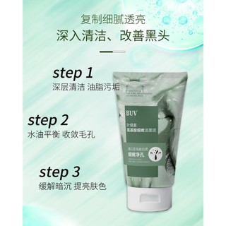 Dệt mặt BUV chứa chất diệp lục và axit amin, làm sạch, kiểm soát dầu, cho làn da mịn và tươi sáng.