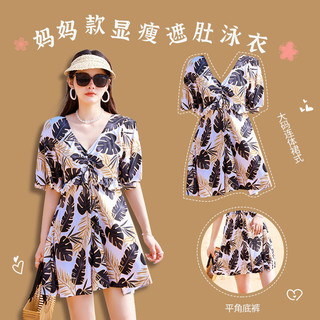 Đồ Bơi Của Mẹ Nữ 2024 Mới Bụng-Covering Giảm Béo Bảo Thủ Một Mảnh Đầm Trung Niên Và Người Cao Tuổi Nóng Mùa Xuân Kích Thước Lớn Đồ Bơi Mùa Hè 111B