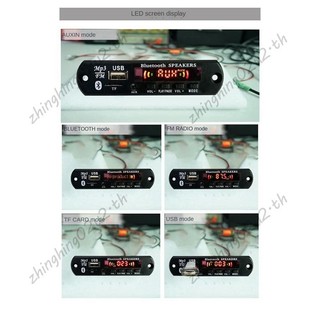 USB MP3 Mô-đun Bluetooth 12V MP3 WMA Bộ giải mã Ban Mô-đun âm thanh FM AUX USB TF Đài phát thanh cho ô tô Loa nhạc từ xa