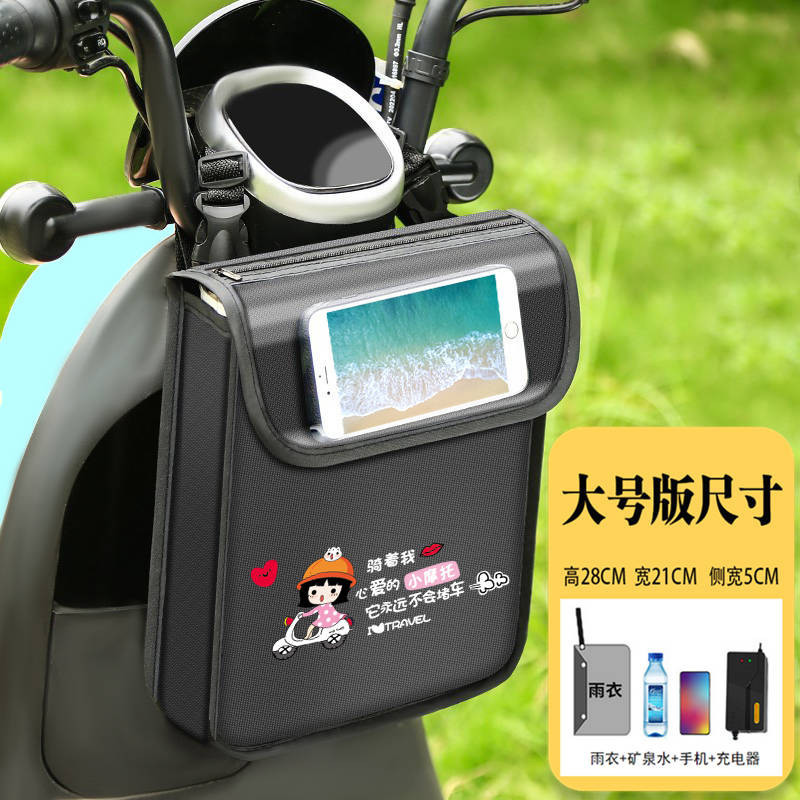 Túi treo đầu xe máy  Túi đựng xe điện phía trước chống nước dung tích lớn Pin Túi đựng xe hơi Túi lưu trữ Bộ sạc Túi lưu trữ