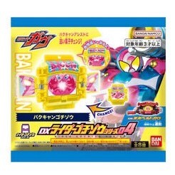 [BTF] Còn hàng BANDAI Kamen Rider GAVV Kẹo Sôcôla Đen DX Bộ sưu tập Đầy Đủ 04 Hộp Ngẫu Nhiên BEWB