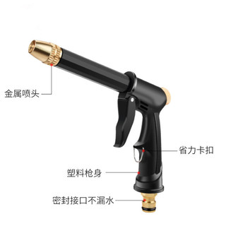 Xe Ô Tô Áp Lực Cao Rửa Xe Súng Nước Mới Mạ Đồng Đầu Phun Dày Dài Thanh Nhà Xe Đa Năng Cao Áp Rửa Xe Súng Áp Lực Cao