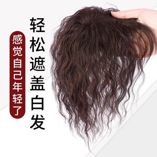 [1800+ Người Đã Đặt Hàng Trong Một Tuần] Miếng Dán Tóc Hàng Đầu Dành Cho Phụ Nữ Tóc Xoăn Ngắn Một Mảnh Perm Bắp Ngô Tóc Tổng Hợp Mềm Mại Che Tóc Trắng Không Đường May 2.23 FZUE