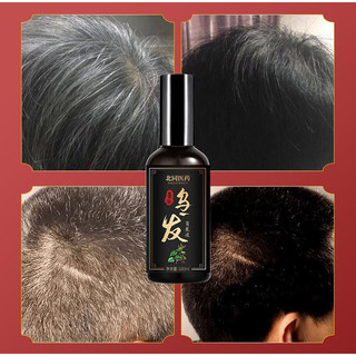 Tinh chất thảo dược Bai Kon - Tinh chất xịt đen tóc, cải thiện tóc bạc, tóc xơ yếu, kích mọc tóc, ngăn ngừa rụng tóc