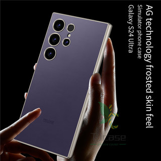 Ốp điện thoại mềm mờ siêu mỏng Samsung Galaxy S24 Ultra S24 Plus S24 Vỏ màn hình chống cháy nổ công nghệ