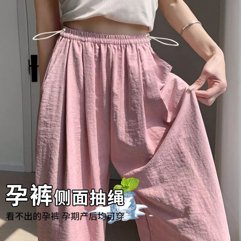 Quần bà bầu 2025 Xuân Hè Sản phẩm mới Ice Silk Quần ống rộng co giãn