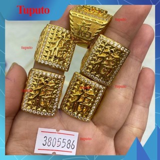 Men's Feng Shui Ring by Tuputo