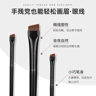 Cọ trang điểm mắt Cọ kẻ eyeliner, lông mày nét siêu mảnh