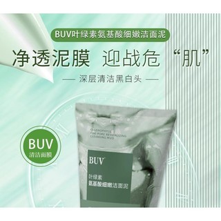 Dệt mặt BUV chứa chất diệp lục và axit amin, làm sạch, kiểm soát dầu, cho làn da mịn và tươi sáng.