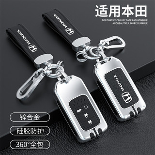 Honda CRV City Hatchback Civic FC BRV Accord HRV Jazz Keyless Smart Entry / Push Start Vỏ chìa khóa xe từ xa mới Vỏ chìa khóa silicon kim loại
