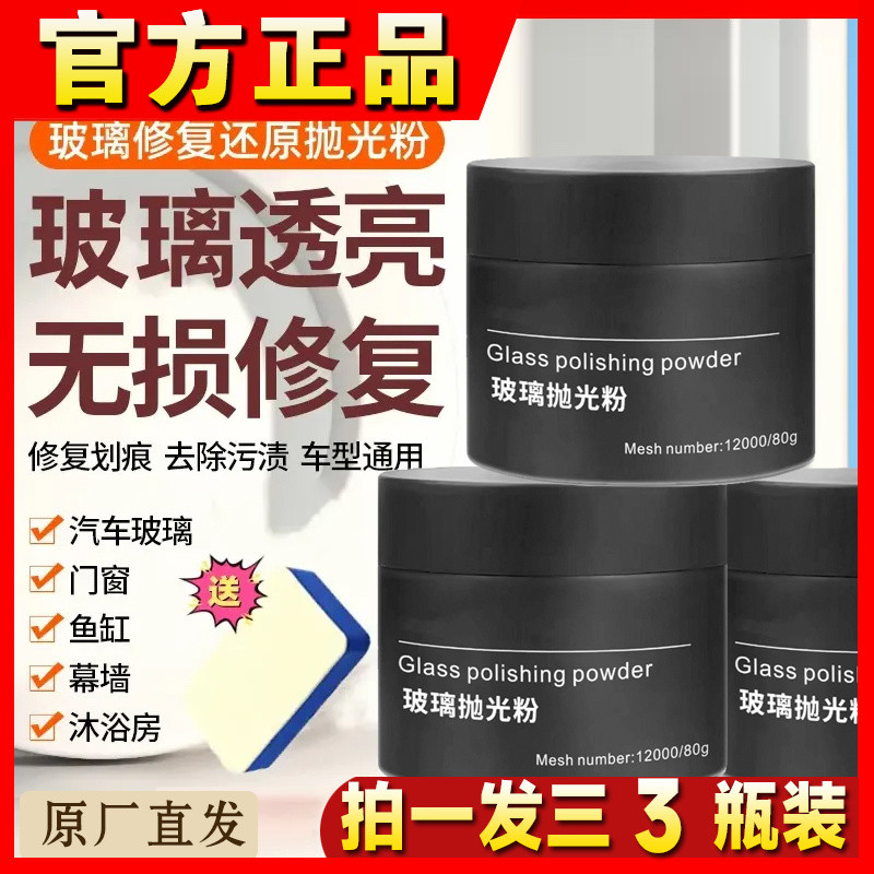 Tẩy dầu mỡ Làm sạch kính chắn gió phía trước ô tô Loại bỏ mạnh mẽ Khăn lau cửa sổ Đánh dấu kính 25.2.24