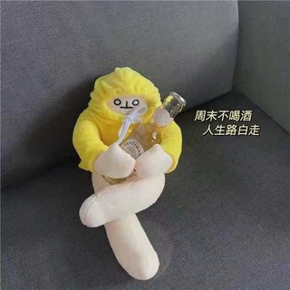 Búp bê dễ thương Banana Man emo Búp bê có thể di chuyển được