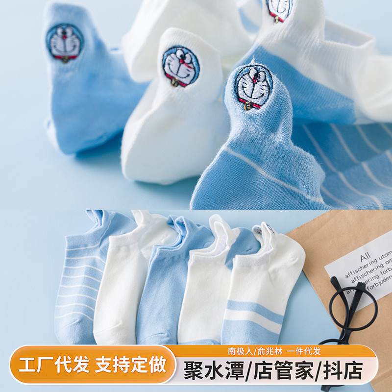 [[Thêu]] Tất Nữ Cotton Xanh Béo Mùa Xuân Hè Hút Mồ Hôi Doremon Thoáng Khí