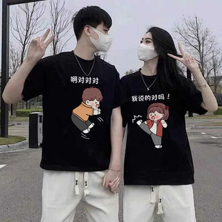 Áo thun ngắn tay nam nữ cotton nguyên chất áo cổ tròn phong cách mùa hè