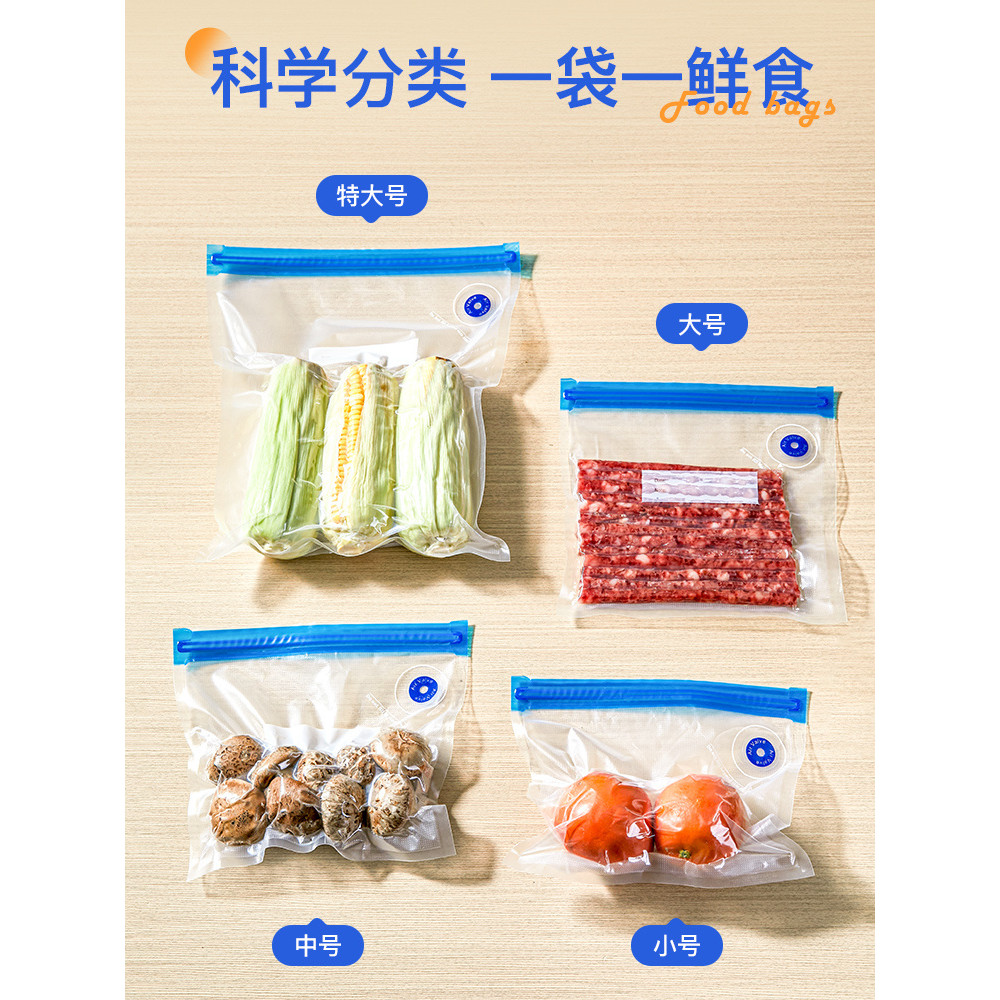 [600+ Người Đặt Hàng Trong Một Tuần] Túi Sealer Chân Không, Chất Lượng Thực Phẩm, Tái Chế, Túi Đóng Gói Có Kết Cấu, Túi Chân Không, Hộp Lưu Trữ Chân Không, Máy Sealing