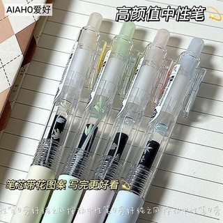 [Bộ sưu tập 2.30.000 người] Sở thích Pure Wind Double Press Gel Brush Bút câu hỏi ST Pen Tip 0.5 Nhanh khô mịn Kỳ thi sinh viên có giá trị cao