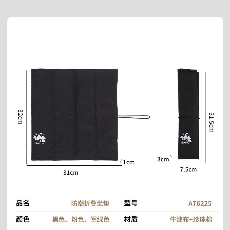 Di Động Chống Thấm Nước Dã Ngoại Thảm Chống Ẩm Miếng Lót Cắm Trại Thảm Dày Ngoài Trời Đi Biển Du Lịch Gấp Đệm Nhỏ