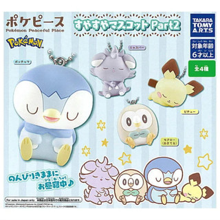 [Btf] Hàng có sẵn Đồ chơi viên nang T-ARTS Nhật Bản Mặt dây chuyền ngủ Pokémon Vòng thứ hai Penguin Elf FMTH