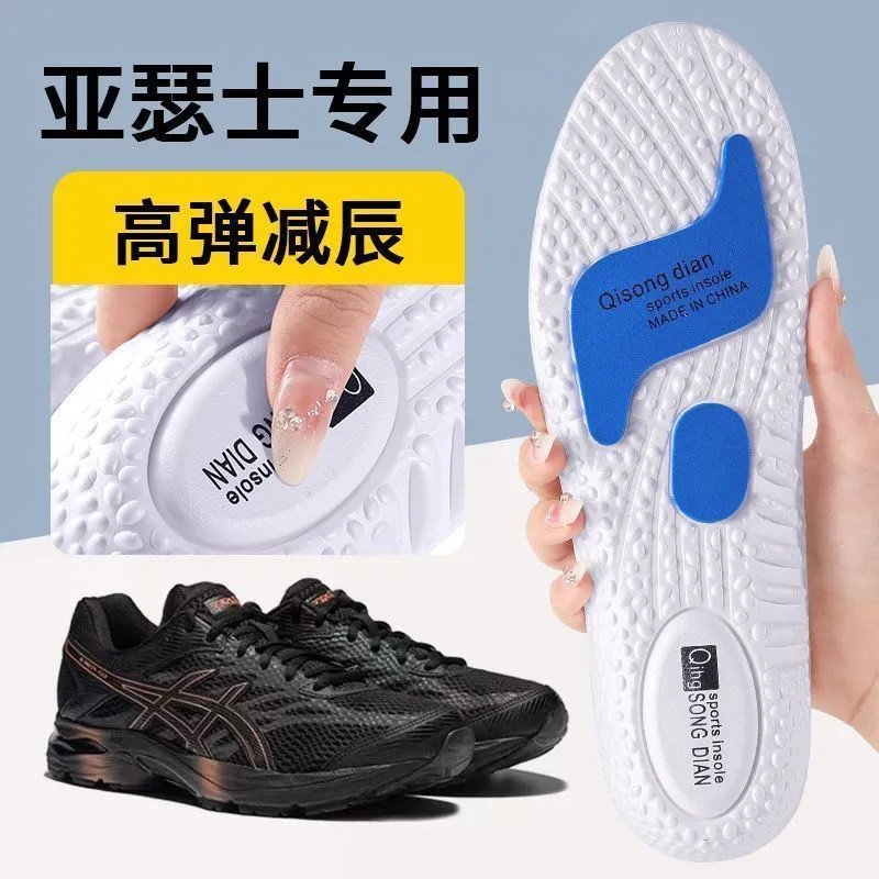 Đế Thể Thao Độ Đàn Hồi Cao Hấp Thụ Sốc Hấp Thụ Mồ Hôi Khử Mùi Thoải Mái BOOST Đế Bóng Rổ zoom Dài Đứng Không Tir