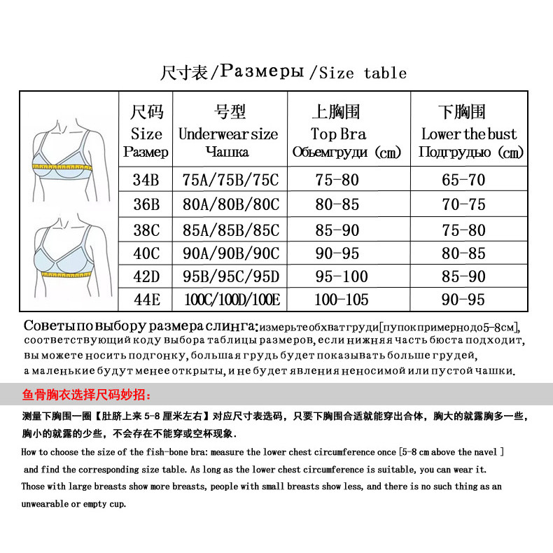 Mới Xuyên Biên Giới In Hình Sling Cao Cấp Bên Ngoài Mặc Ống Top Gợi Cảm Cô Gái Hot Xương Cá Corset