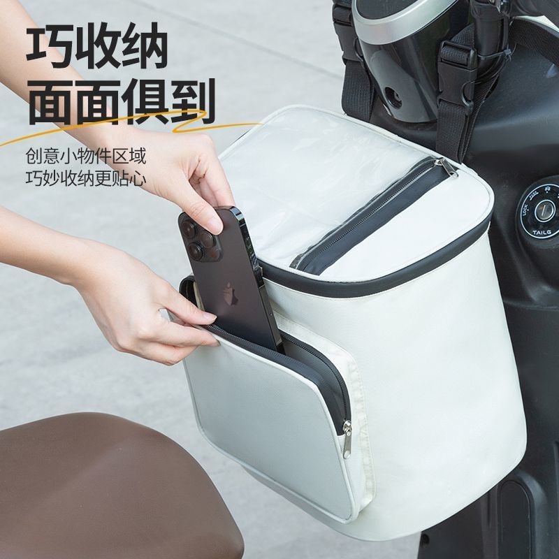 Túi treo đồ tổ chức, chống nước cho xe điện Yadea/Aima, túi mũ bảo hiểm xe đạp điện