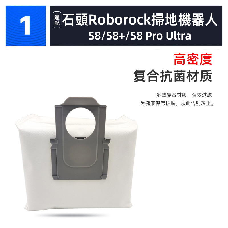 Roborock S8, S8 +, S8 Pro Hộp đựng bụi Robot siêu quét, Lưới lọc, Cây lau nhà, Bàn chải con lăn, Túi đựng bụi