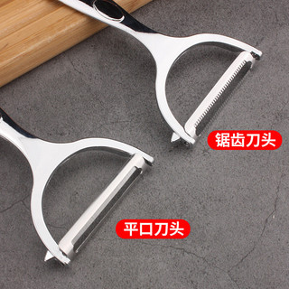 Dụng cụ gọt vỏ nhà bếp bằng thép không gỉ HK65