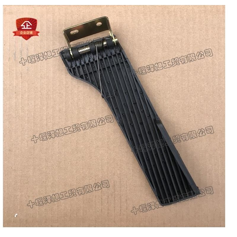 Bàn đạp ga xe tải Dongfeng 153 Violet, bàn đạp ga kim loại của trụ sở Dongfeng ZUGP