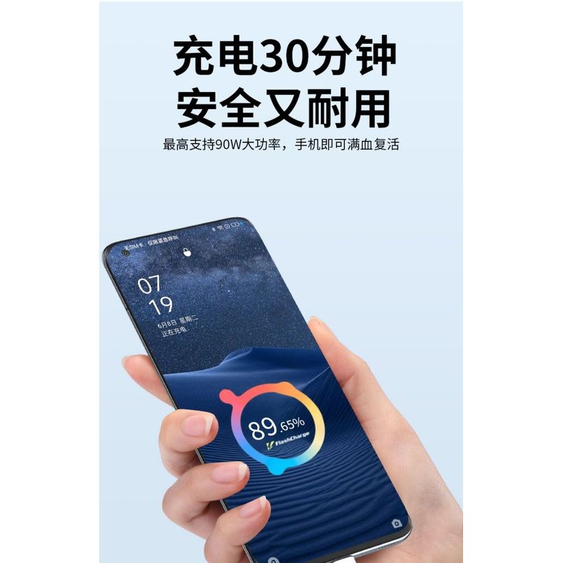 Thích hợp cho cáp sạc vivo 90W Cáp dữ liệu X200 / X200 Pro iqoo13 TypeC Cáp sạc nhanh điện thoại di động | BigBuy360 - bigbuy360.vn