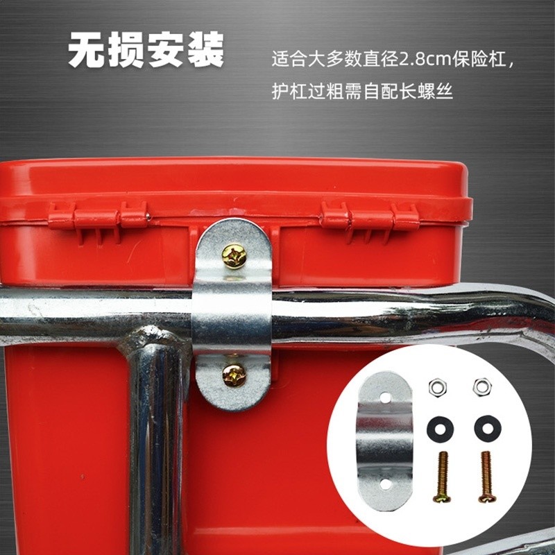 Hộp dụng cụ để đồ xe máy, xe điện, hộp đựng đồ mang đi, xe tốc hành sửa đổi