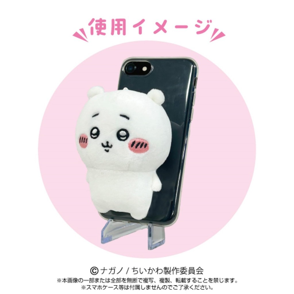 Bandai Namco Nui Chiikawa Plush Toy Play Charm Collection Direct From Japan