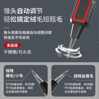 [92% Đánh giá Tích cực] Máy nhổ lông điện mới cho gà, vịt, ngỗng, gia cầm, đa chức năng thương mại, sạc lại, chống nước, hoàn toàn tự động FIWI