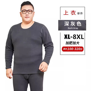 Plus Size Nam Mùa Đông Dài Tay Áo Thun Mỏng Đáy Oversize Quần Lót Nhiệt