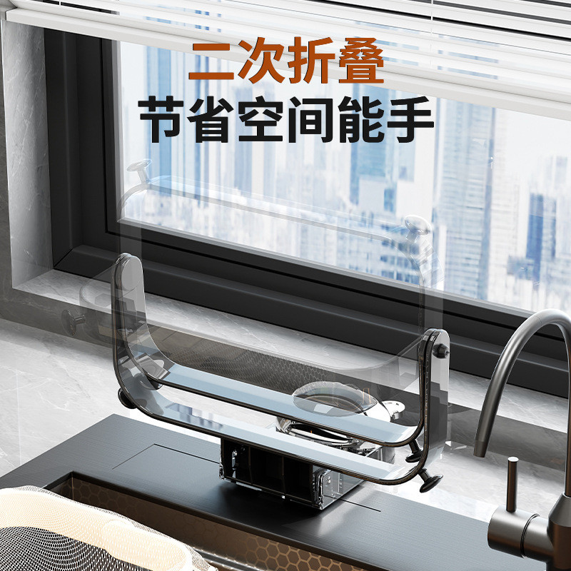 Cốc hút Bồn rửa chén Giá đỡ lọc gia đình Giá đỡ bồn rửa có thể gập lại