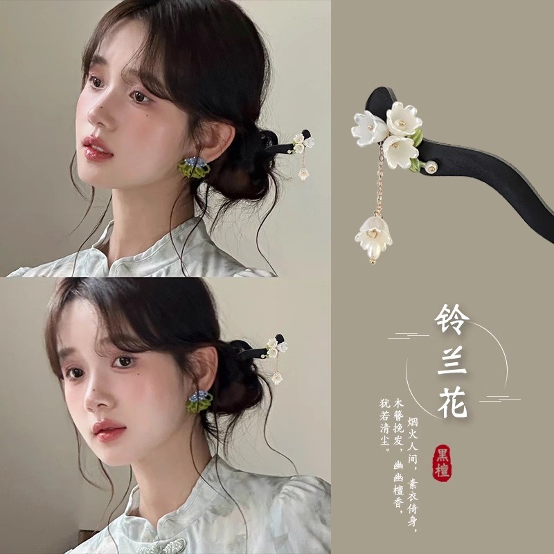 Kẹp tóc hoa Lily bằng gỗ màu đen của Thung lũng Phụ kiện tóc đơn giản