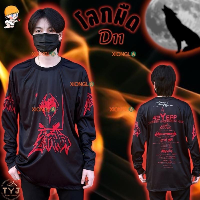 Tang Feibin Don Phi Bin 9 thiết kế khác nhau cho áo sơ mi dài tay